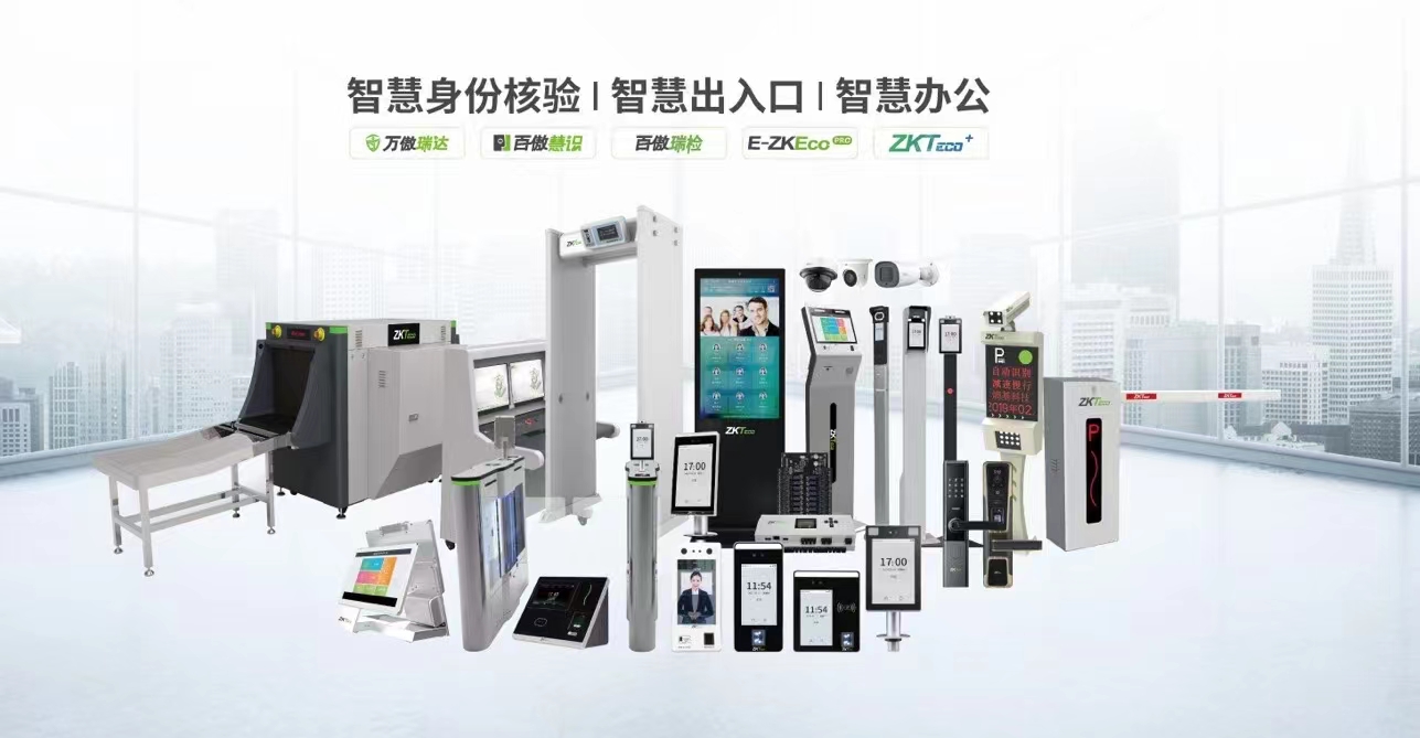 小區門禁設計中的八大原則 小區門禁設計中的八大原則